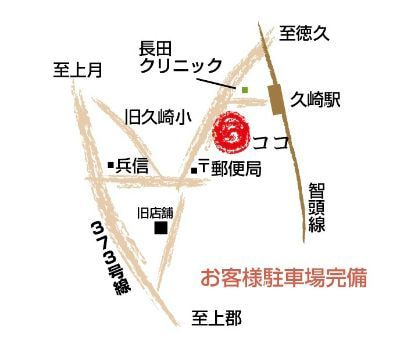 近隣地図